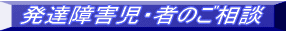���B��Q���E�҂̂����k 