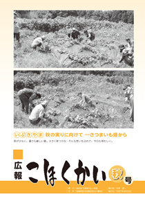 L•ñ@‚±‚Ù‚‚©‚¢