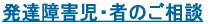���B��Q���E�҂̂����k