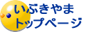 �������� �g�b�v�y�[�W 