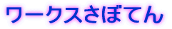 ŒÎ–k‰ï–{•”