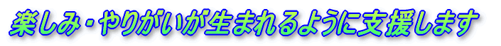 ���̐l�炵���C�n��œ��������C��炵�����C�y���݂������������܂��B
