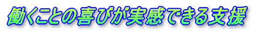 ���̐l�炵���C�n��œ��������C��炵�����C�y���݂������������܂��B
