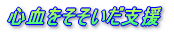 ���̐l�炵���C�n��œ��������C��炵�����C�y���݂������������܂��B