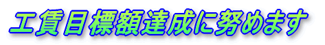 ‚»‚Ìl‚炵‚C’nˆæ‚Å“‚«‚½‚¢C•é‚炵‚½‚¢CŠy‚µ‚Ý‚½‚¢‚ð‰ž‰‡‚µ‚Ü‚·B