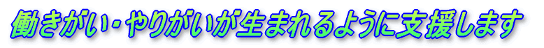 ���̐l�炵���C�n��œ��������C��炵�����C�y���݂������������܂��B